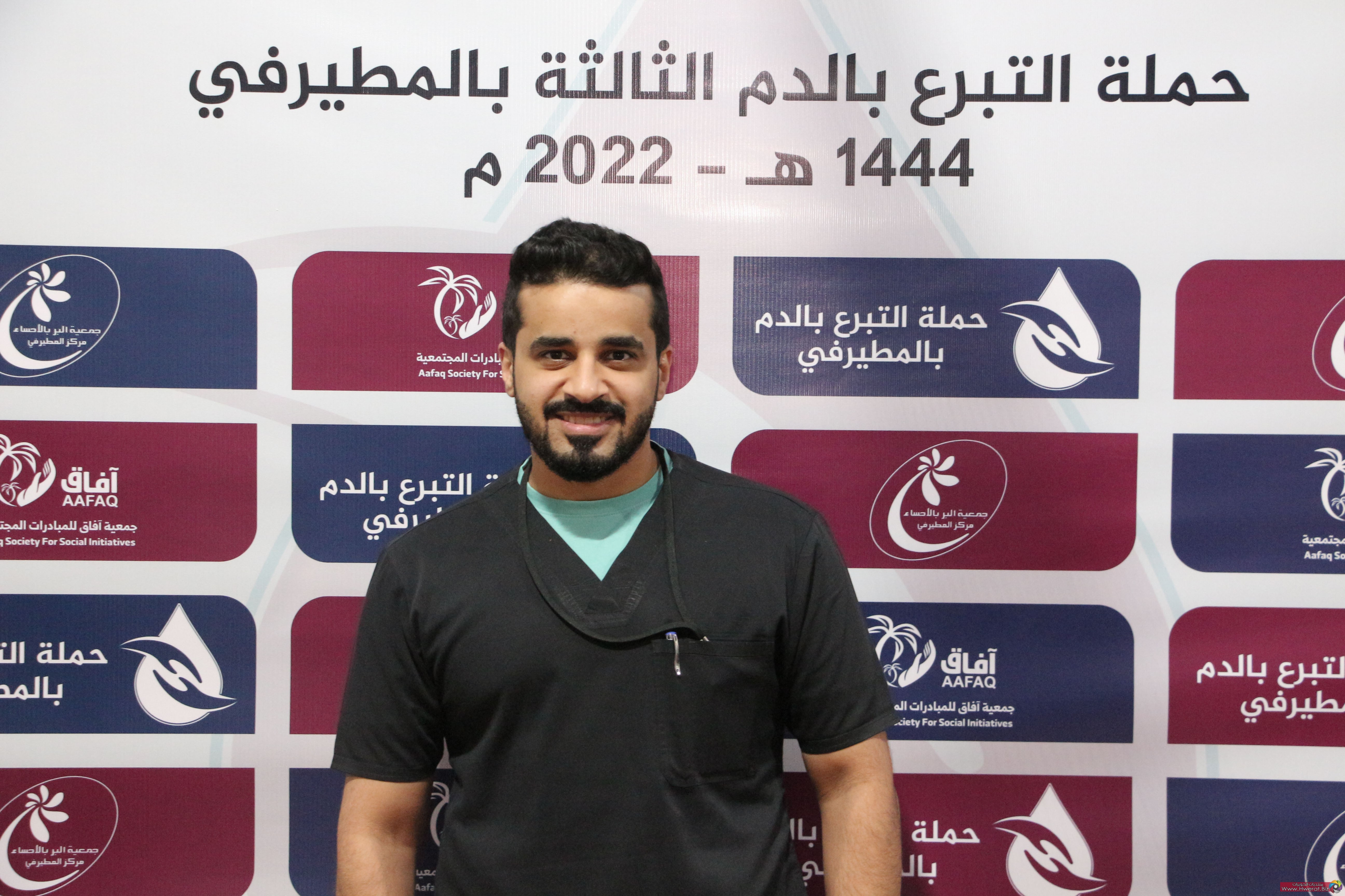blooddonatinsecondday 123
