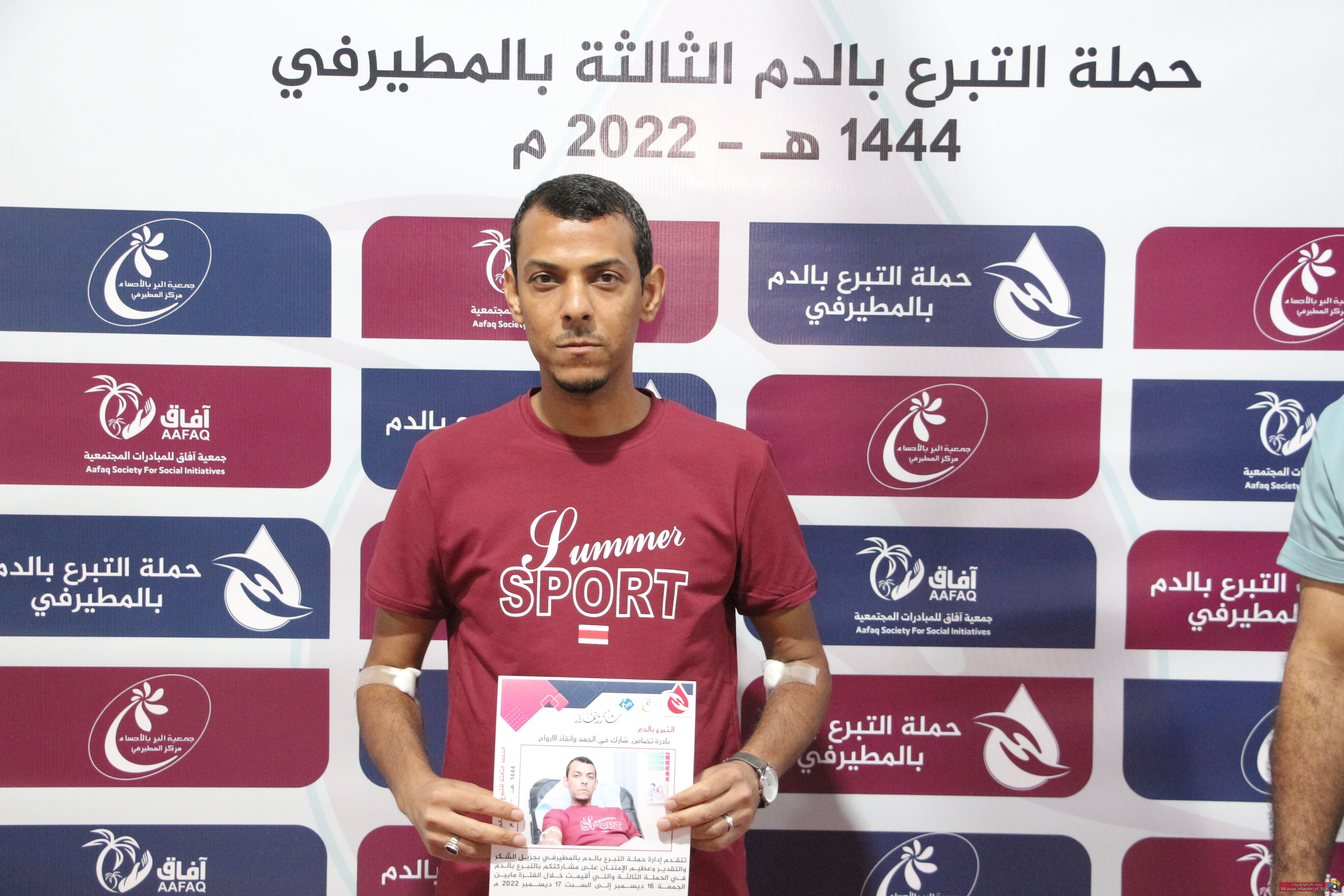 blooddonatinsecondday 125