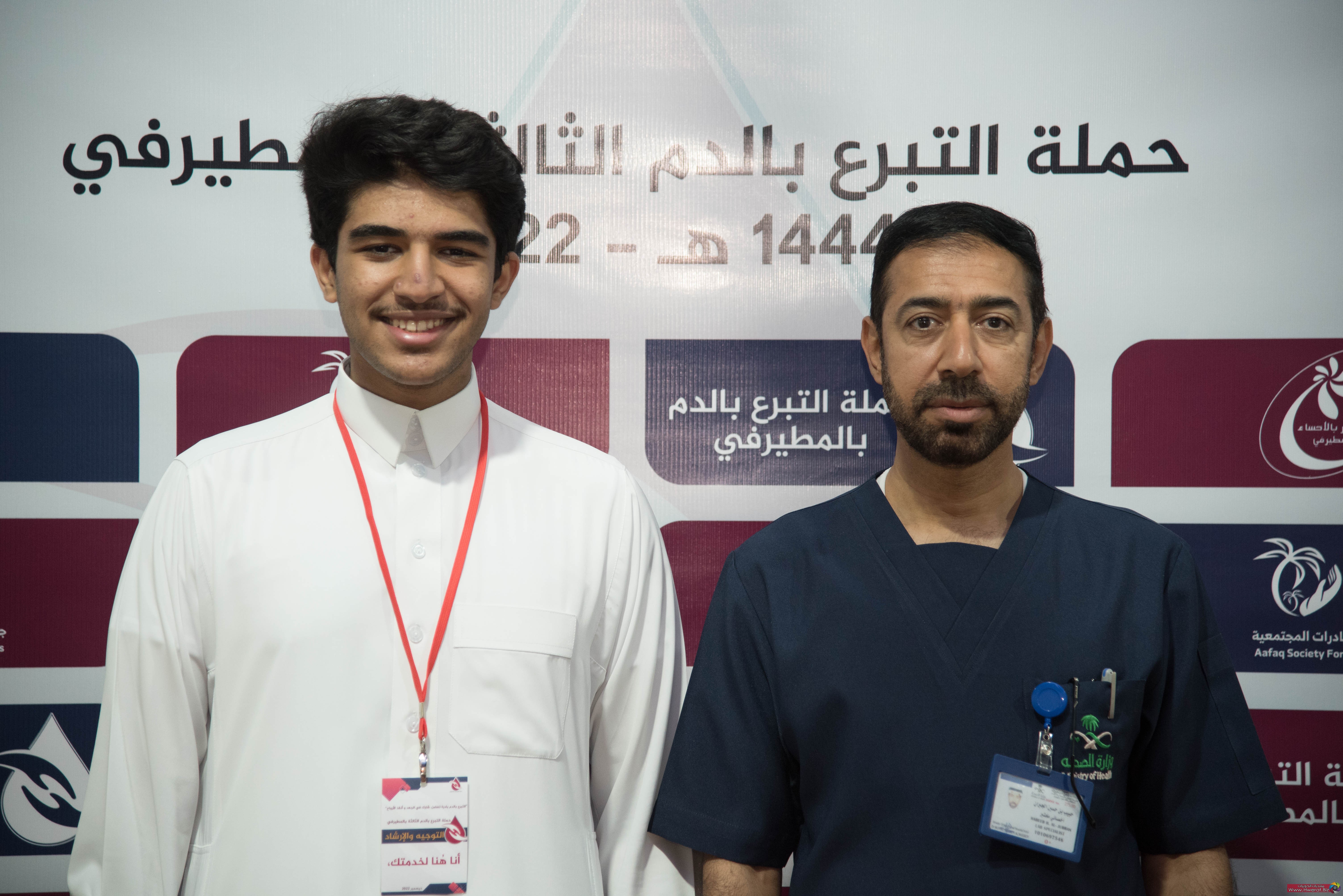 blooddonatinsecondday 95